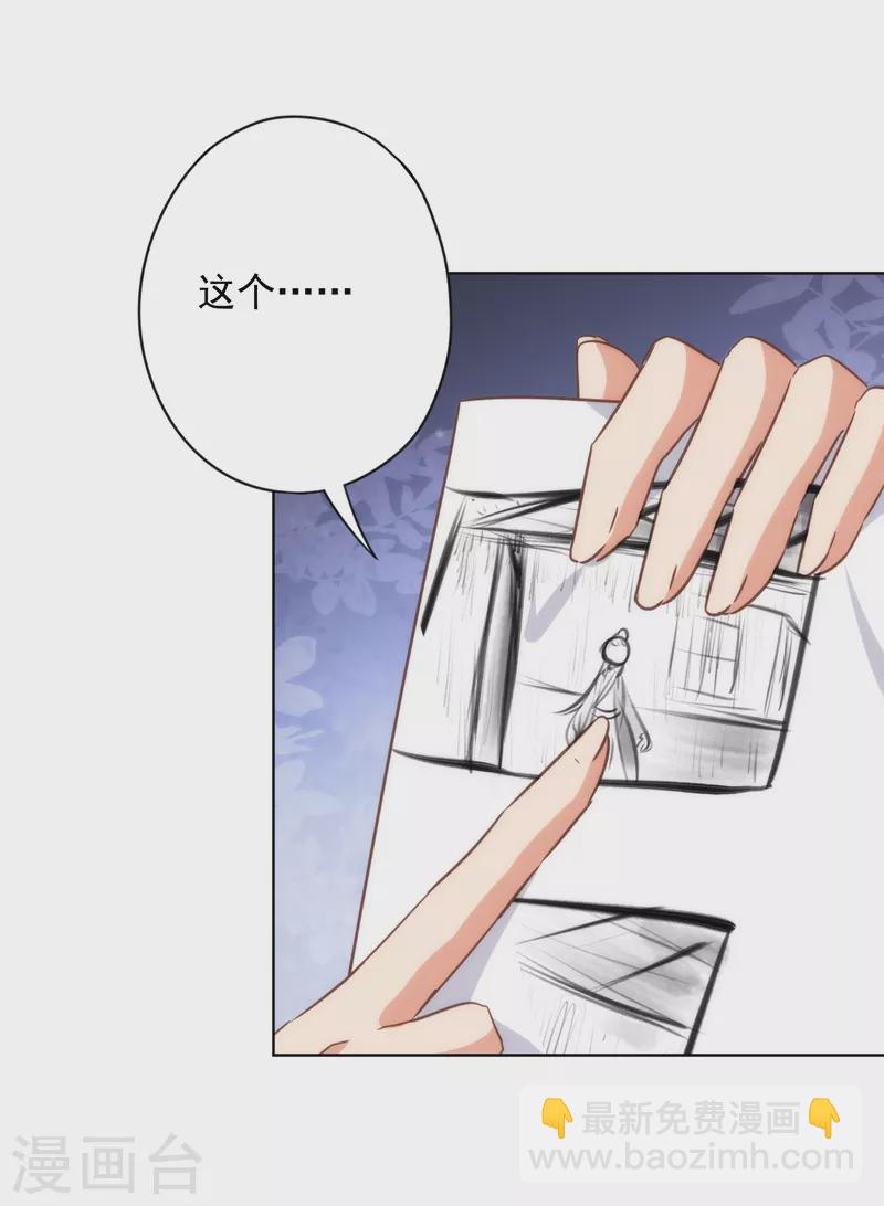 第314话 王妃机灵鬼25