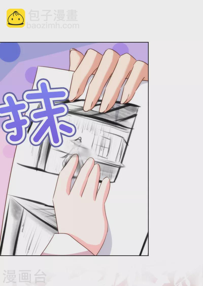 第314话 王妃机灵鬼26