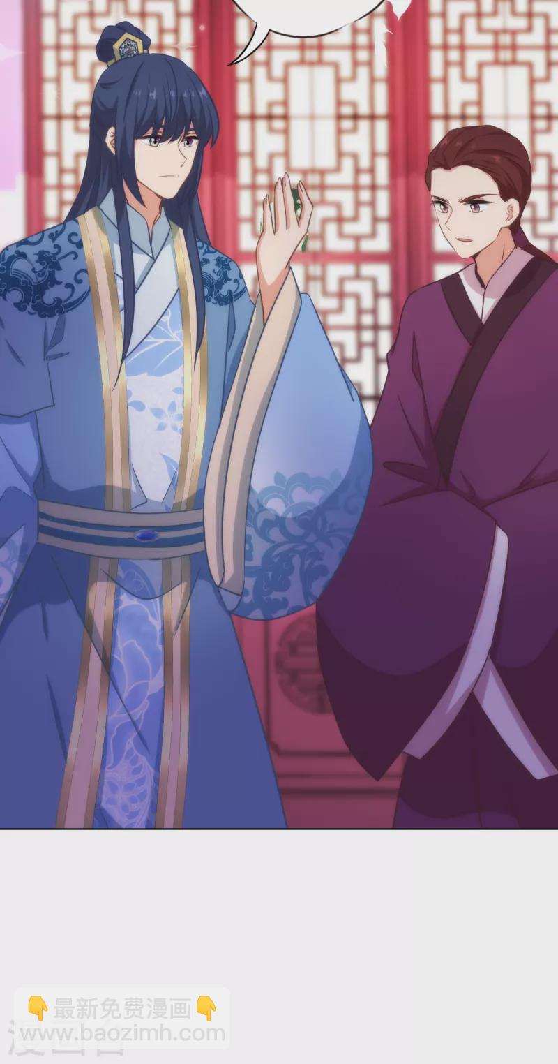 第314话 王妃机灵鬼6