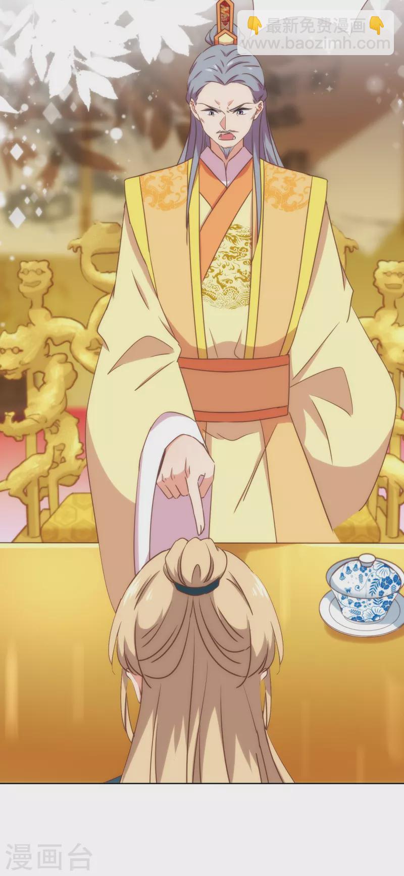 第316话 兄弟联手11