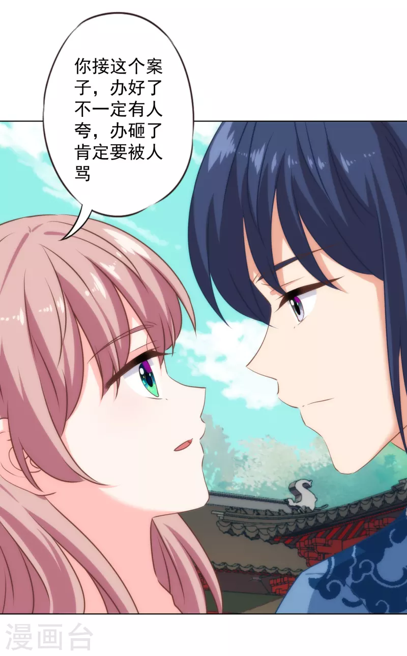 第317话 吃力不讨好18