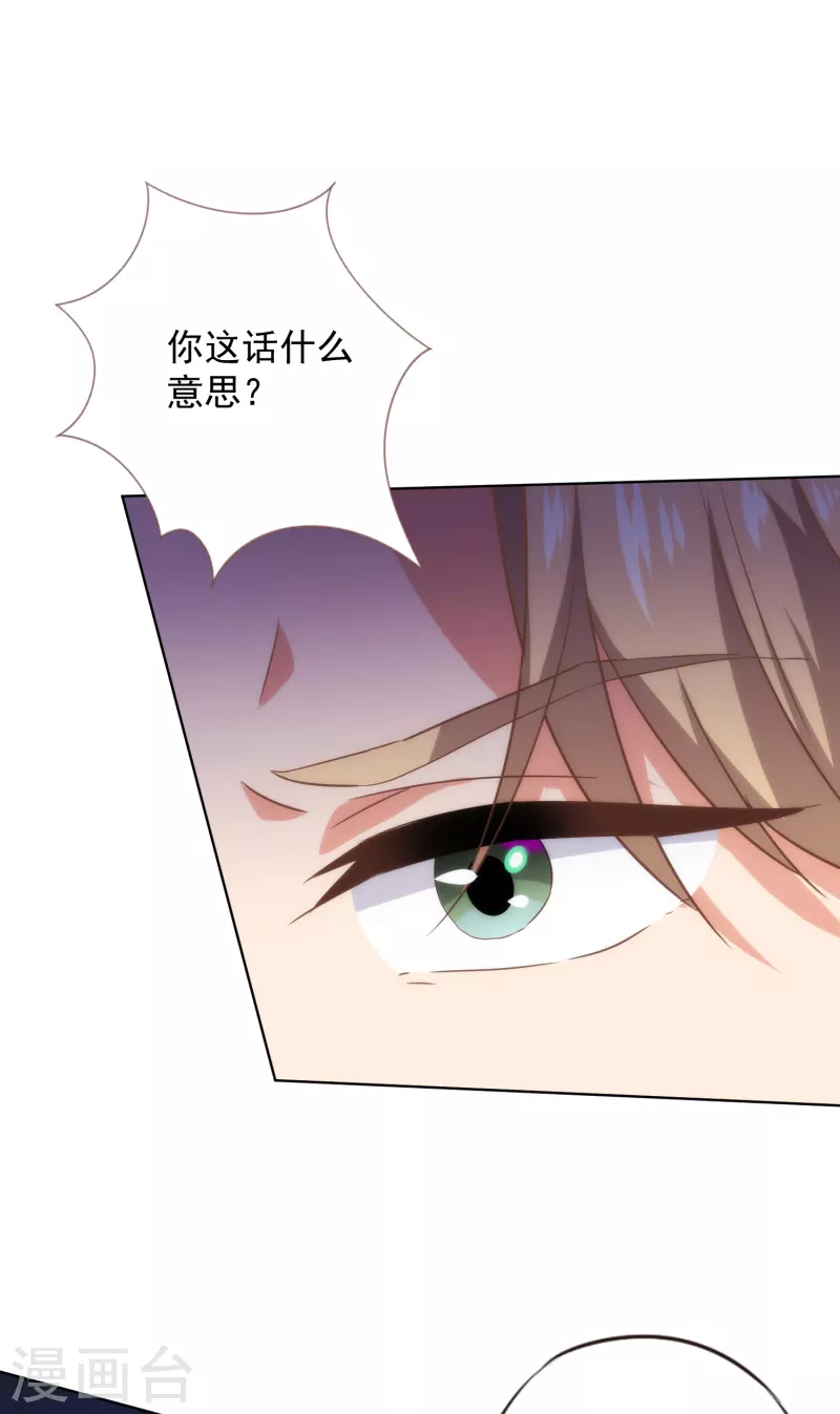 第318话 秀恩爱10