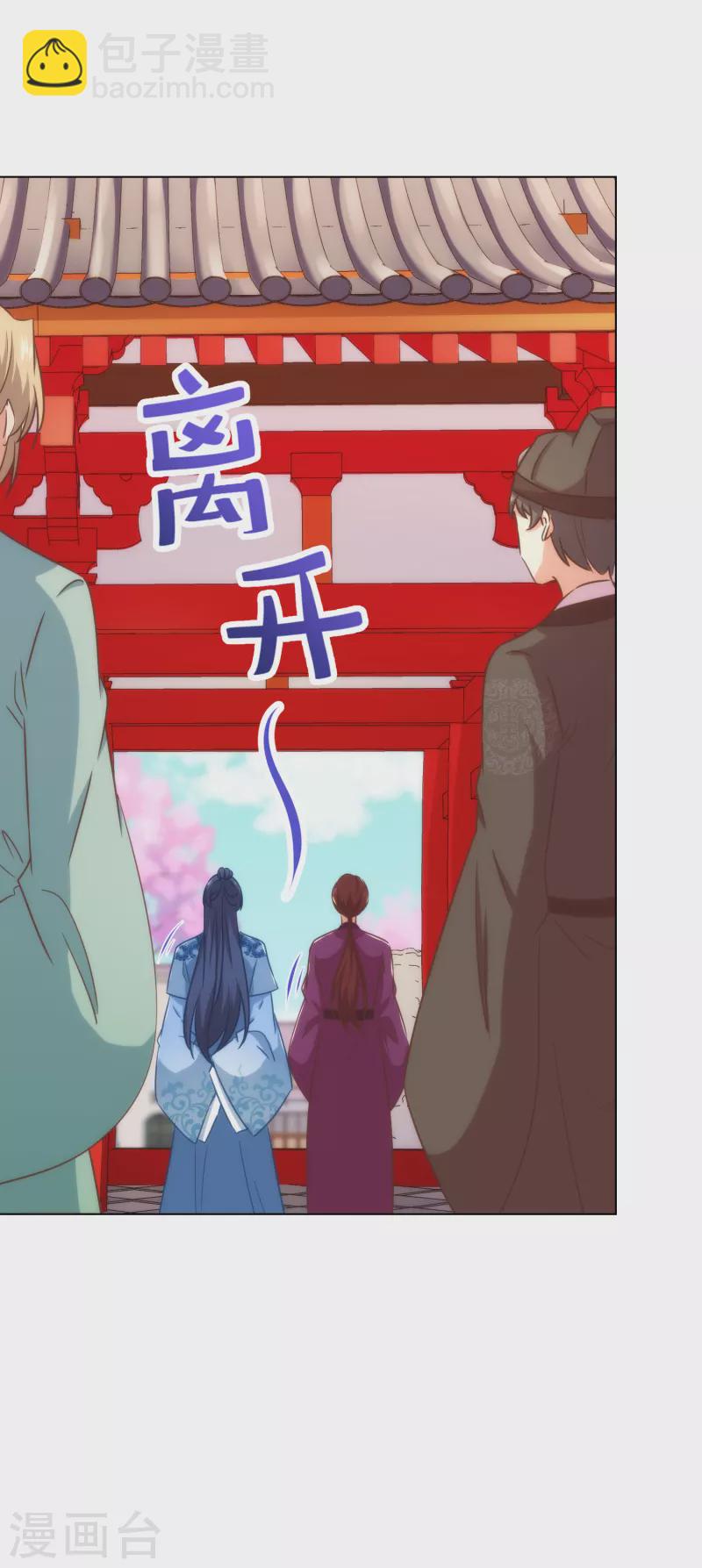 第318话 秀恩爱12