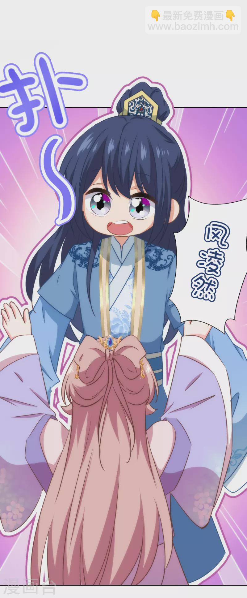第318话 秀恩爱14