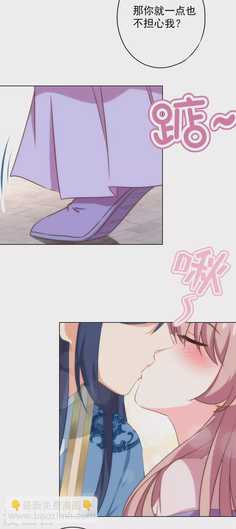 第318话 秀恩爱20
