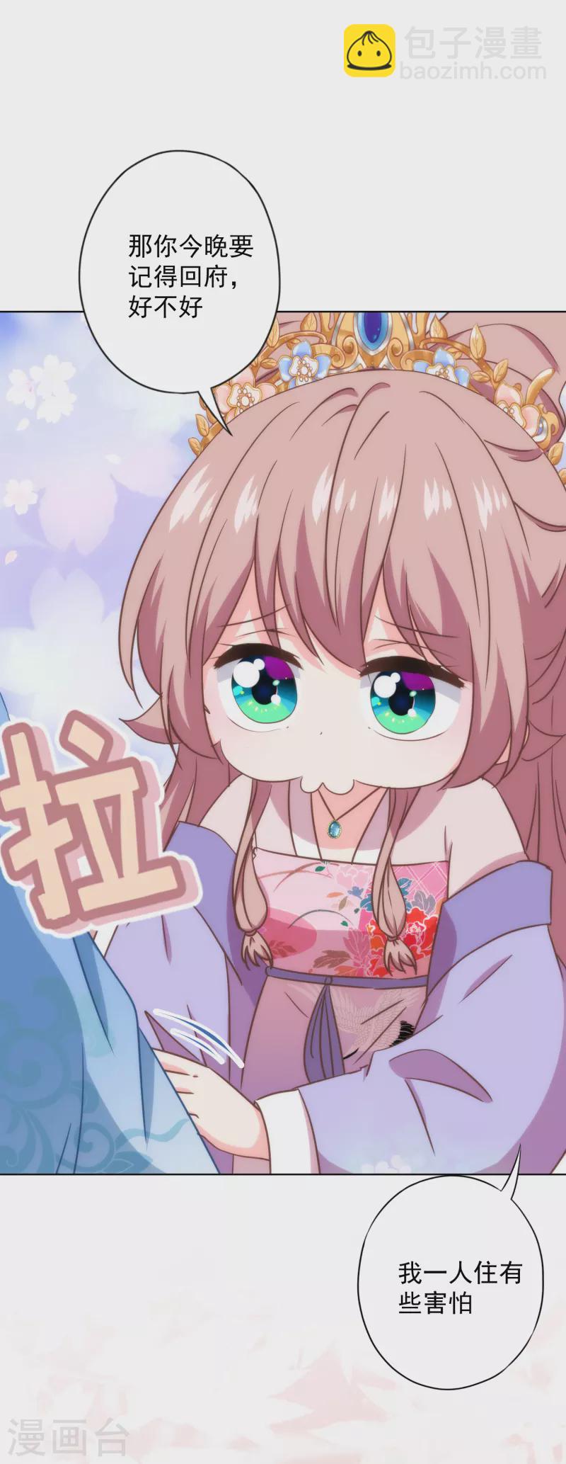 第318话 秀恩爱22