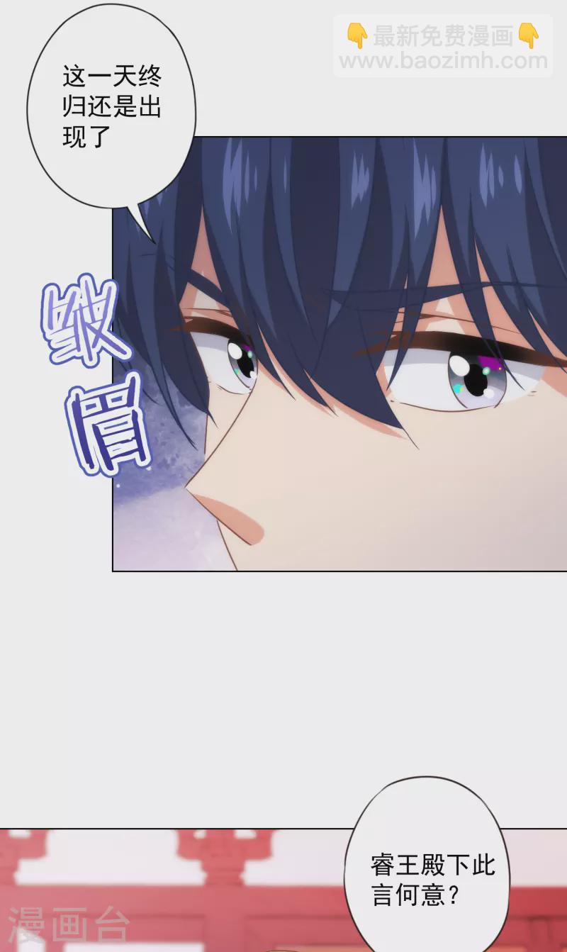 第318话 秀恩爱3
