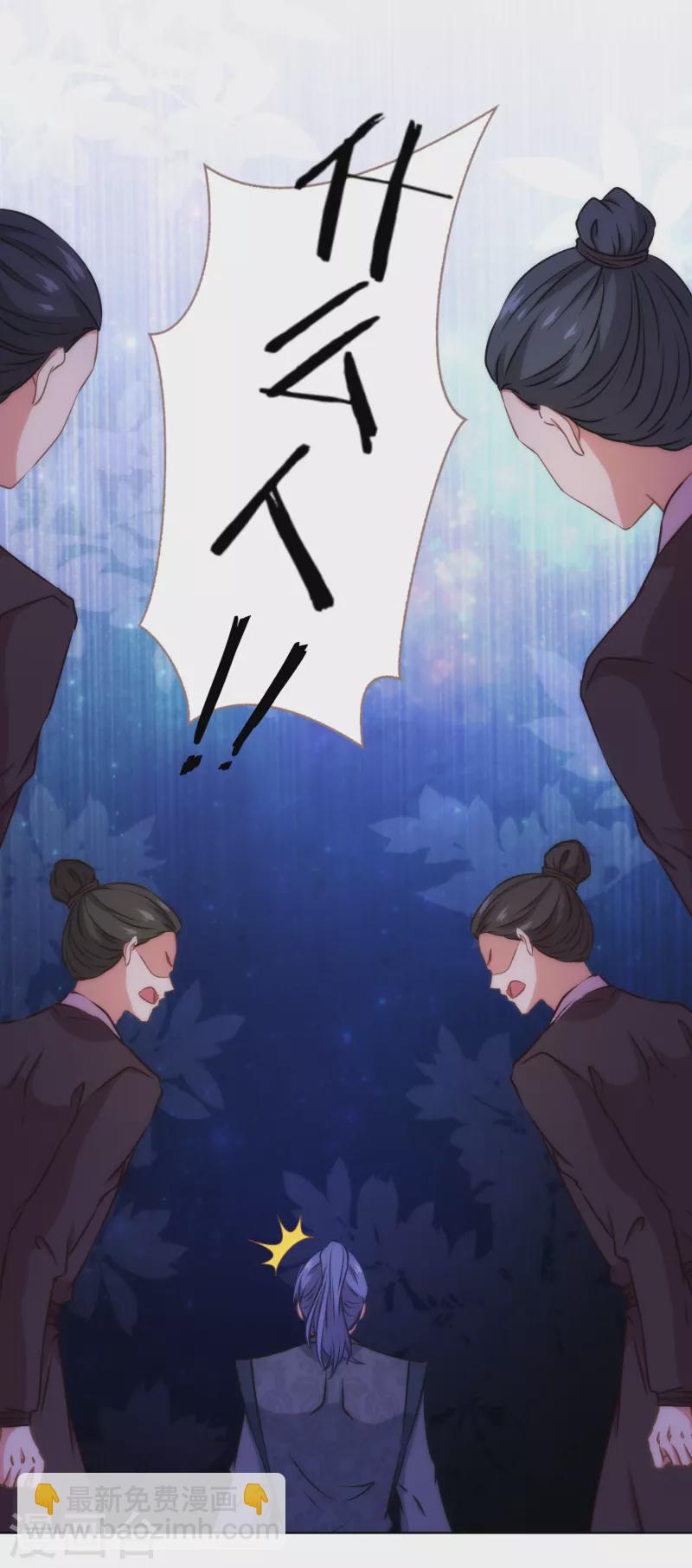 第322话 巧合罢了12