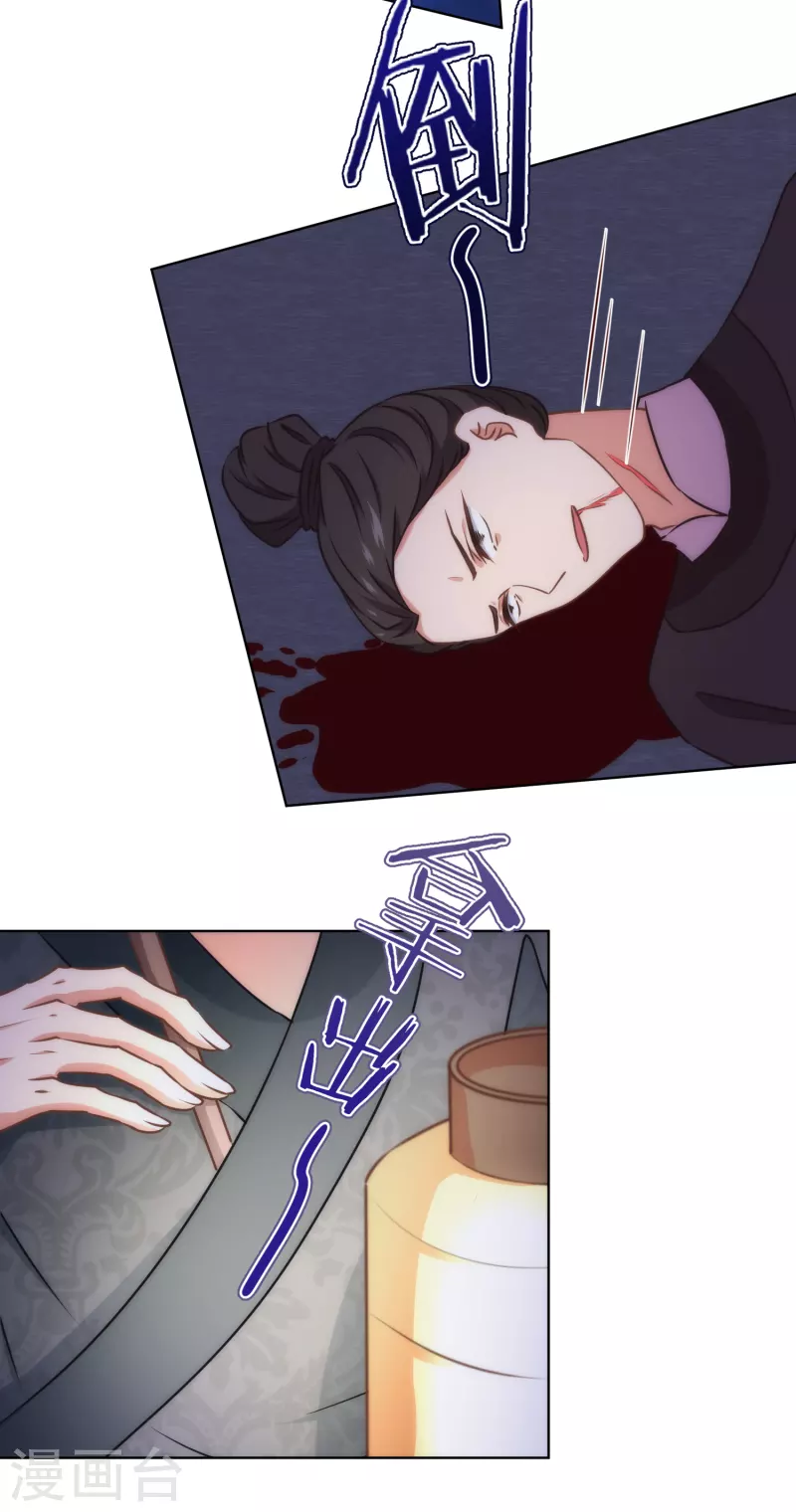 第322话 巧合罢了15