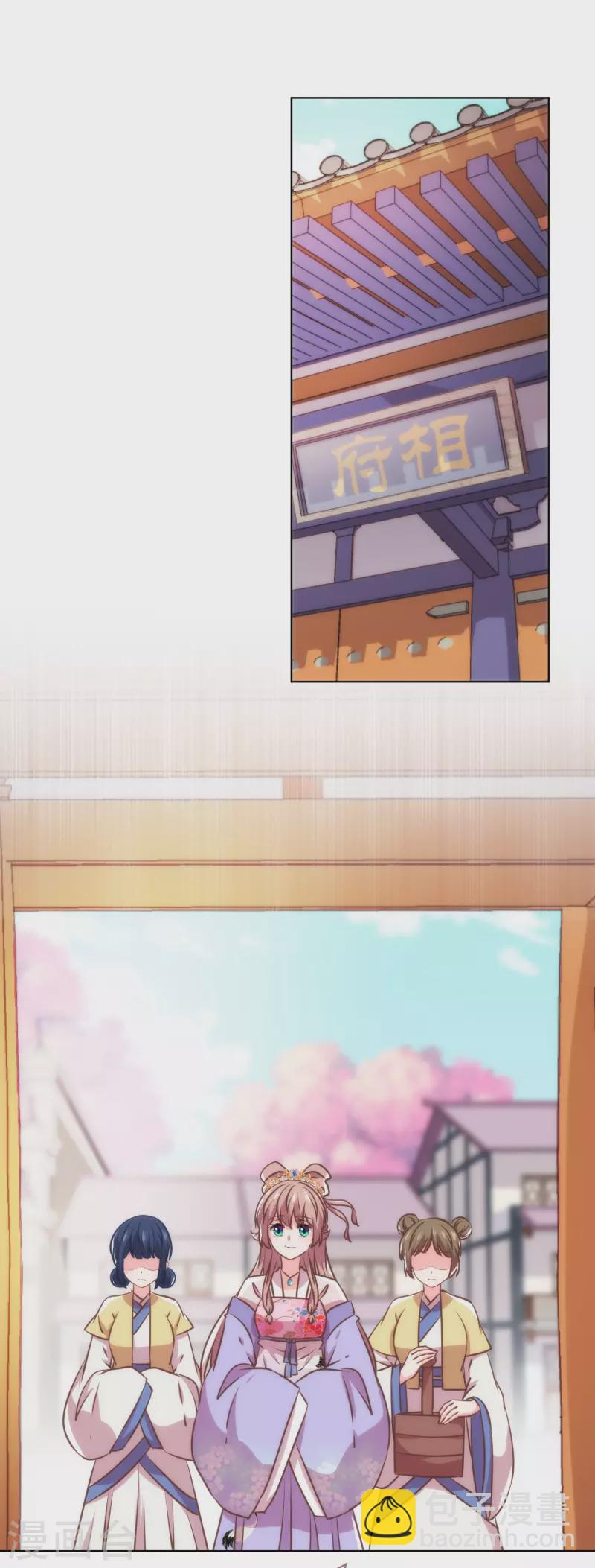 第345话 无处可藏10
