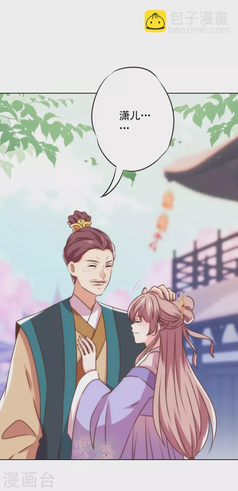 第345话 无处可藏12