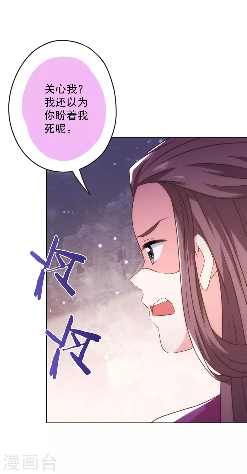第345话 无处可藏15