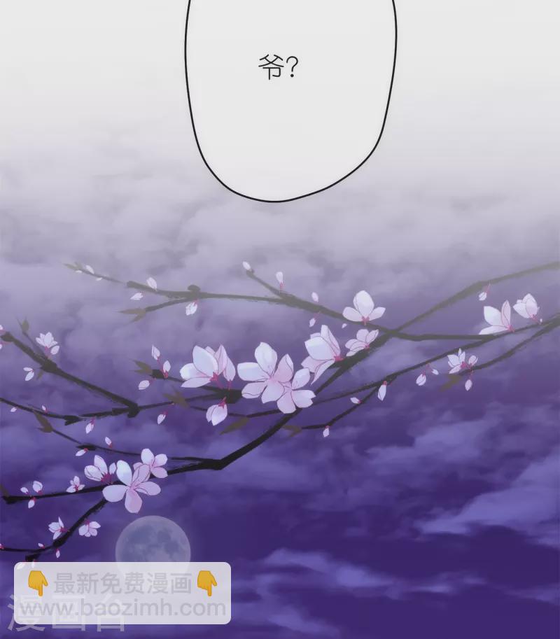 第360话 你讲道，我信科学！18