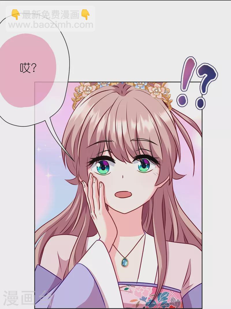 第361话 生命的代价11