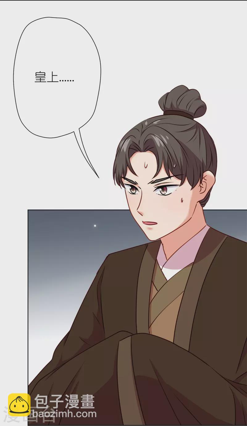 第361话 生命的代价14