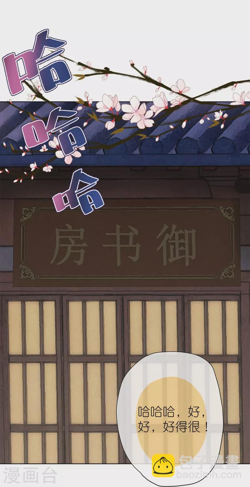 第361话 生命的代价15