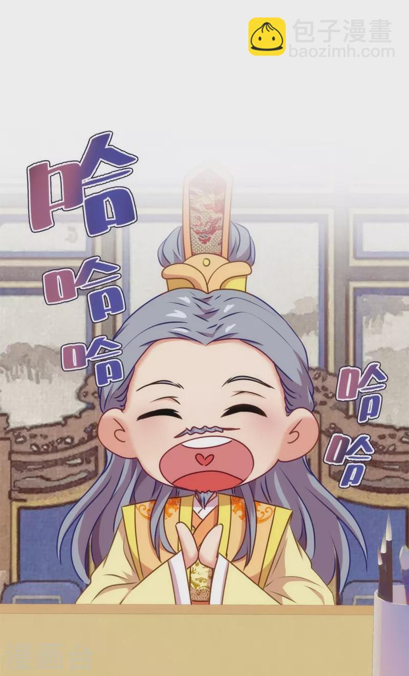 第361话 生命的代价16