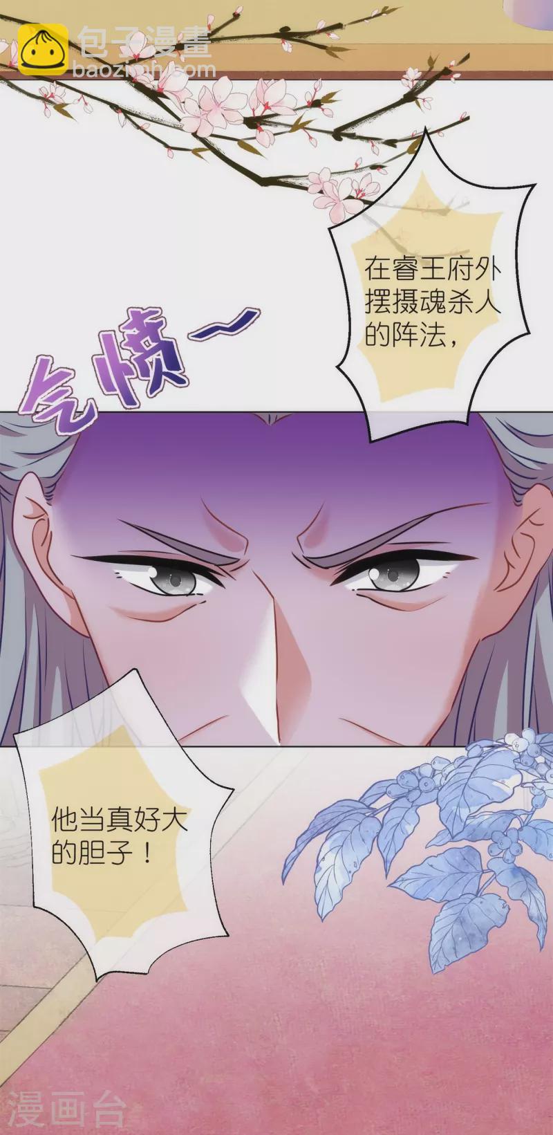 第361话 生命的代价17