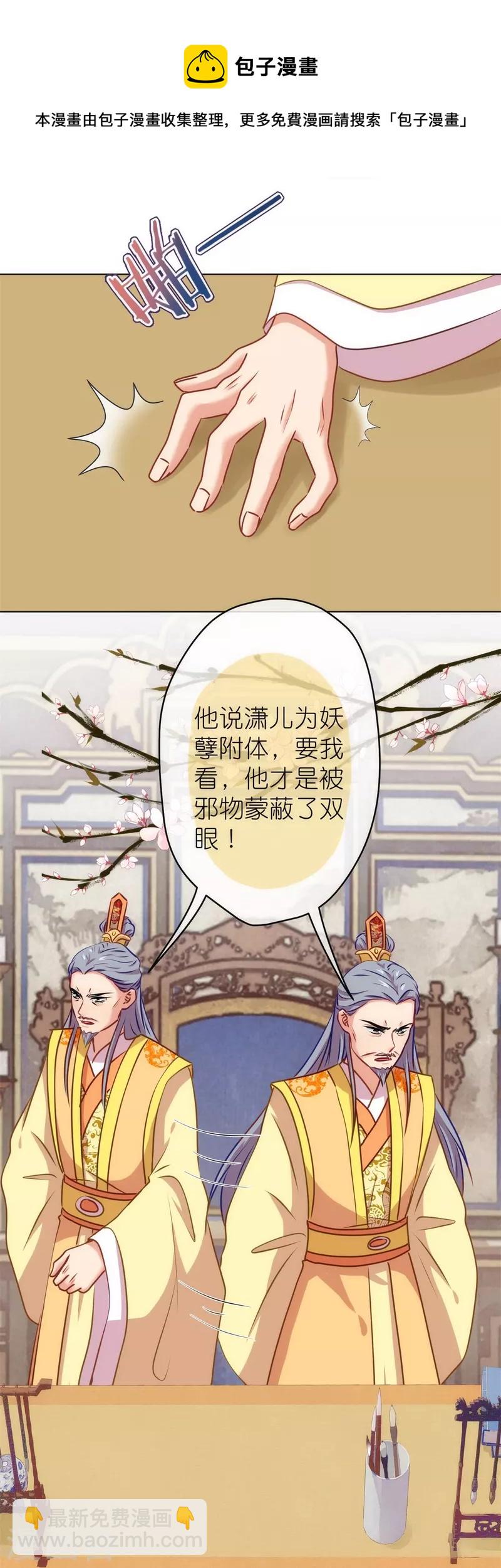 第361话 生命的代价20