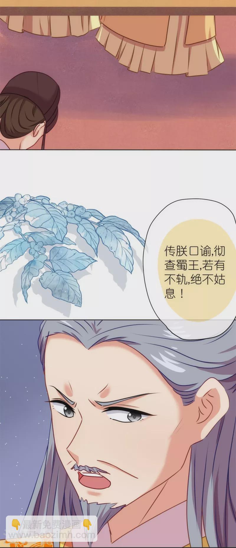 第361话 生命的代价21