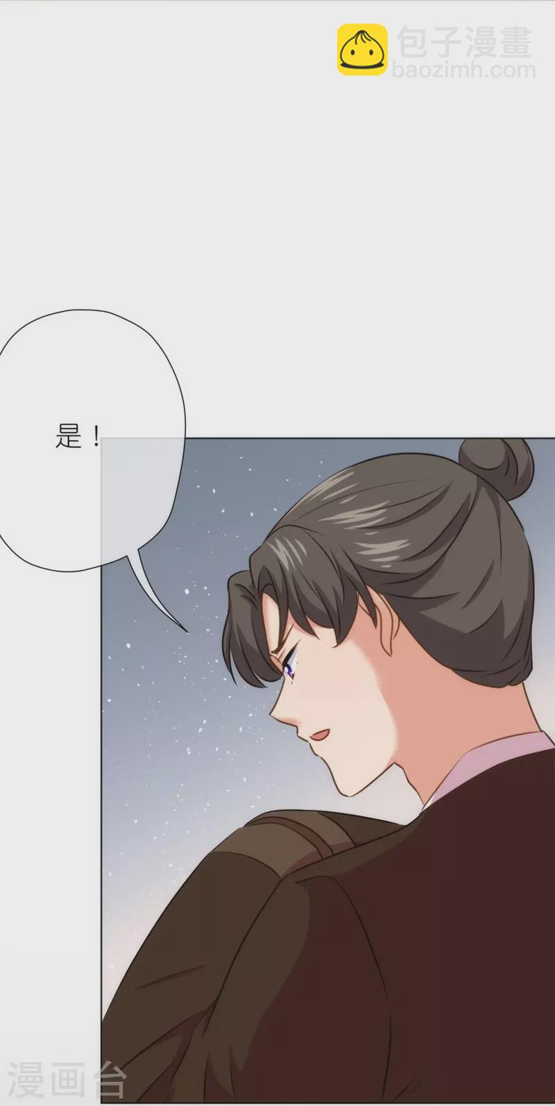 第361话 生命的代价22