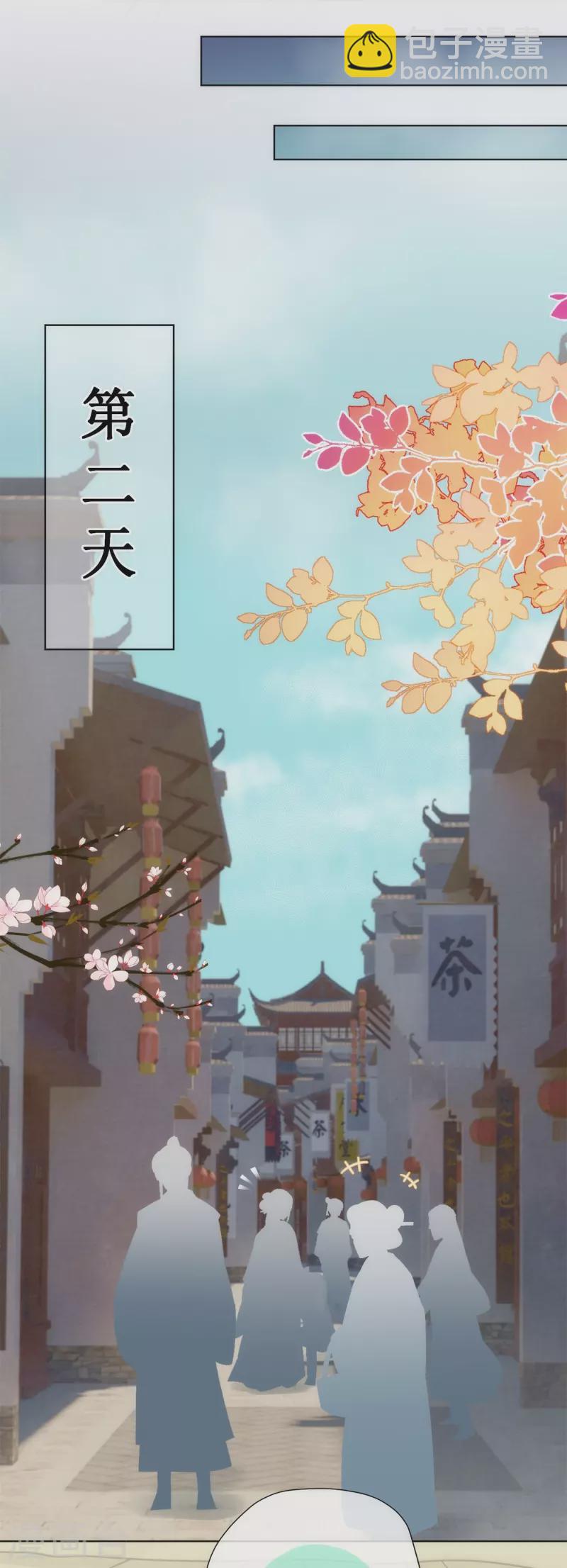 第361话 生命的代价23
