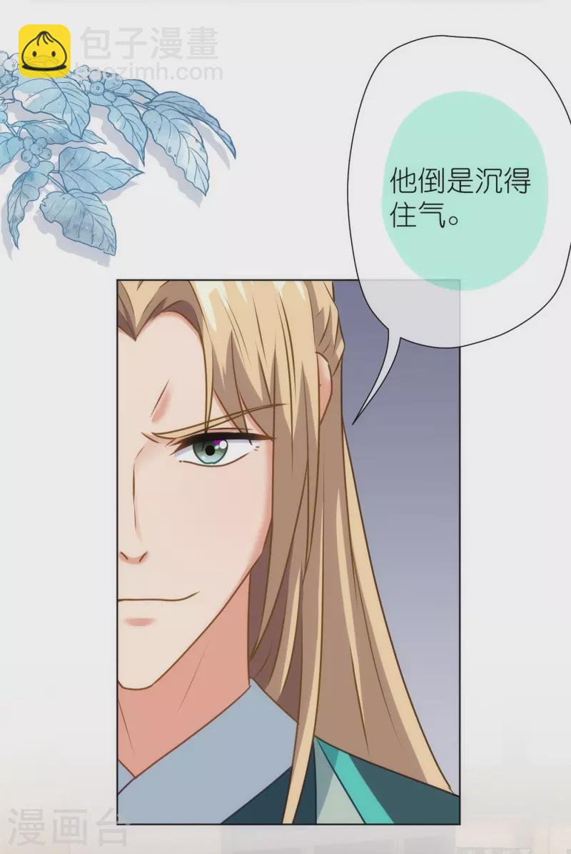第361话 生命的代价26