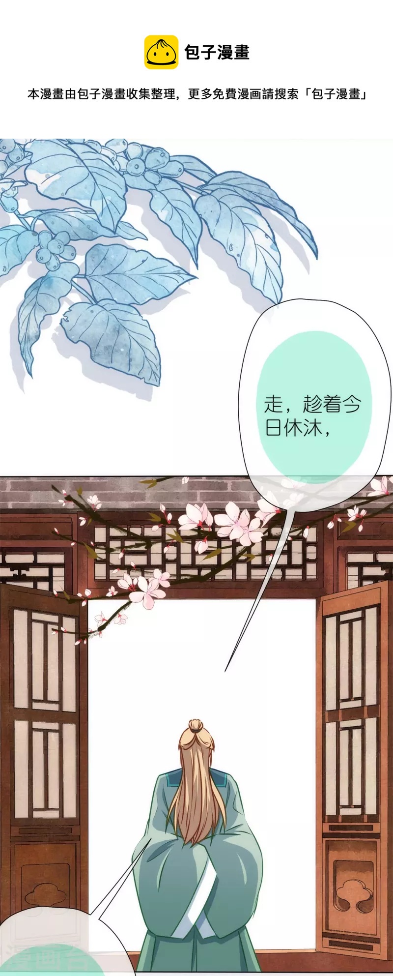 第361话 生命的代价30