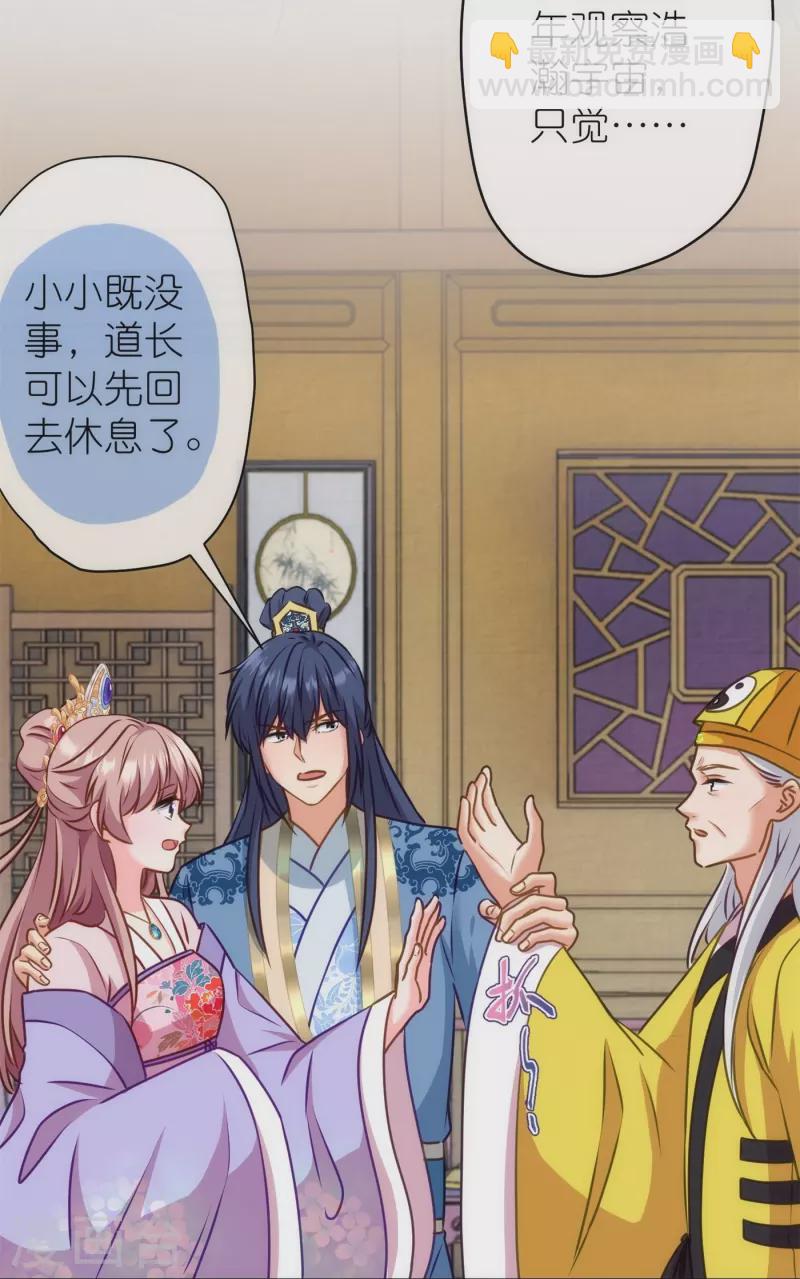 第361话 生命的代价5