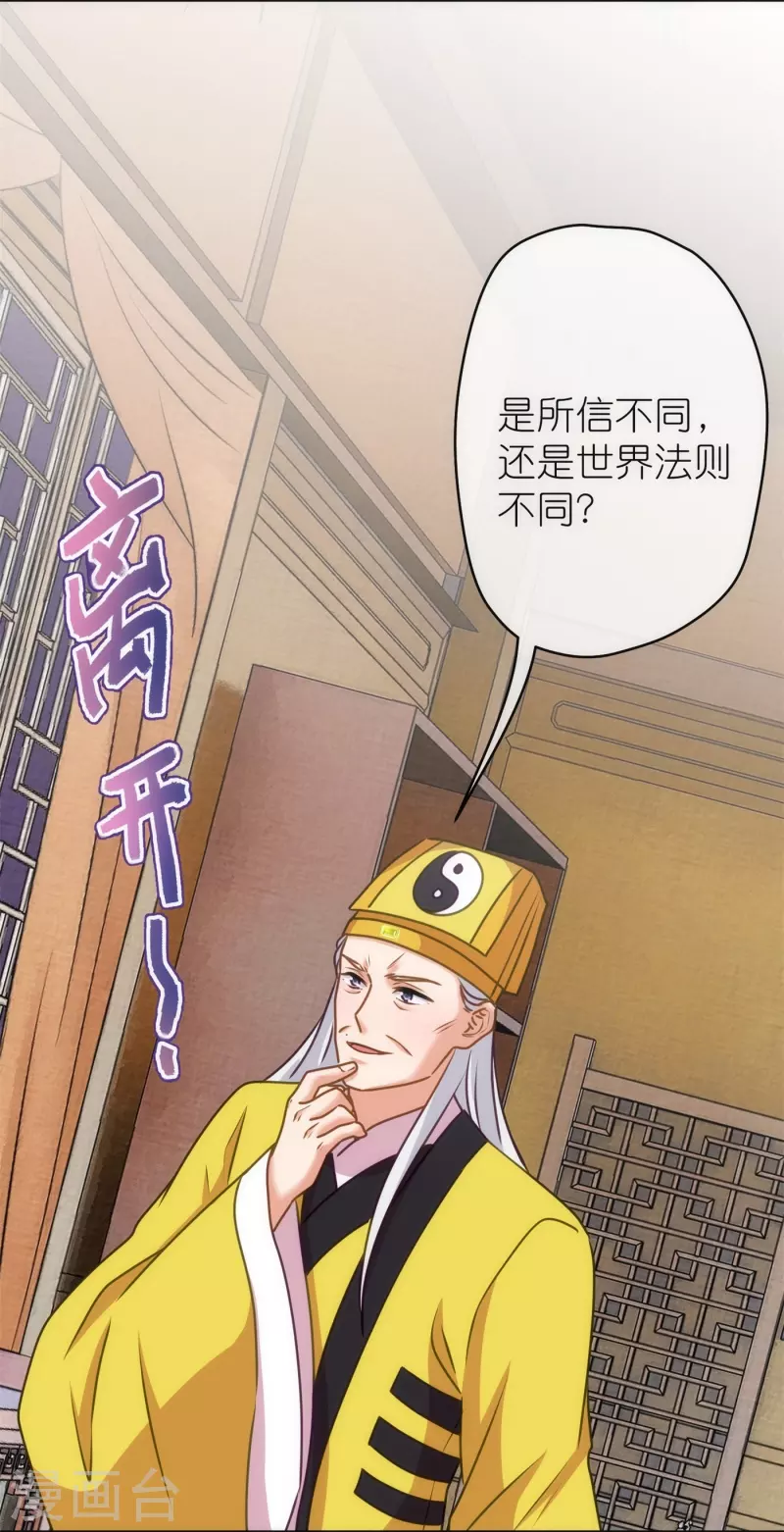 第361话 生命的代价6