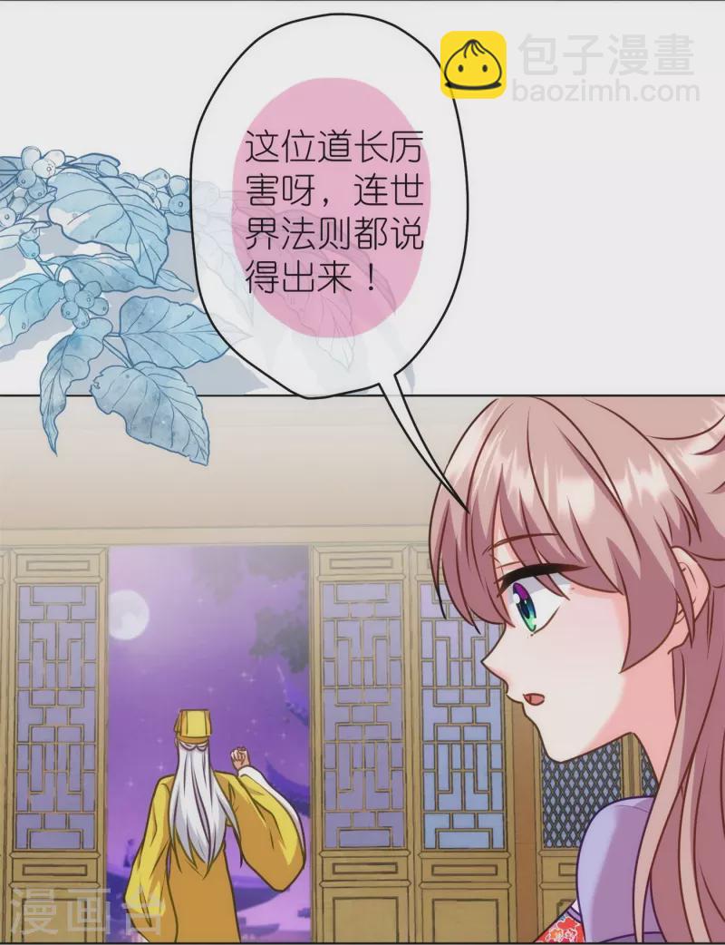 第361话 生命的代价7