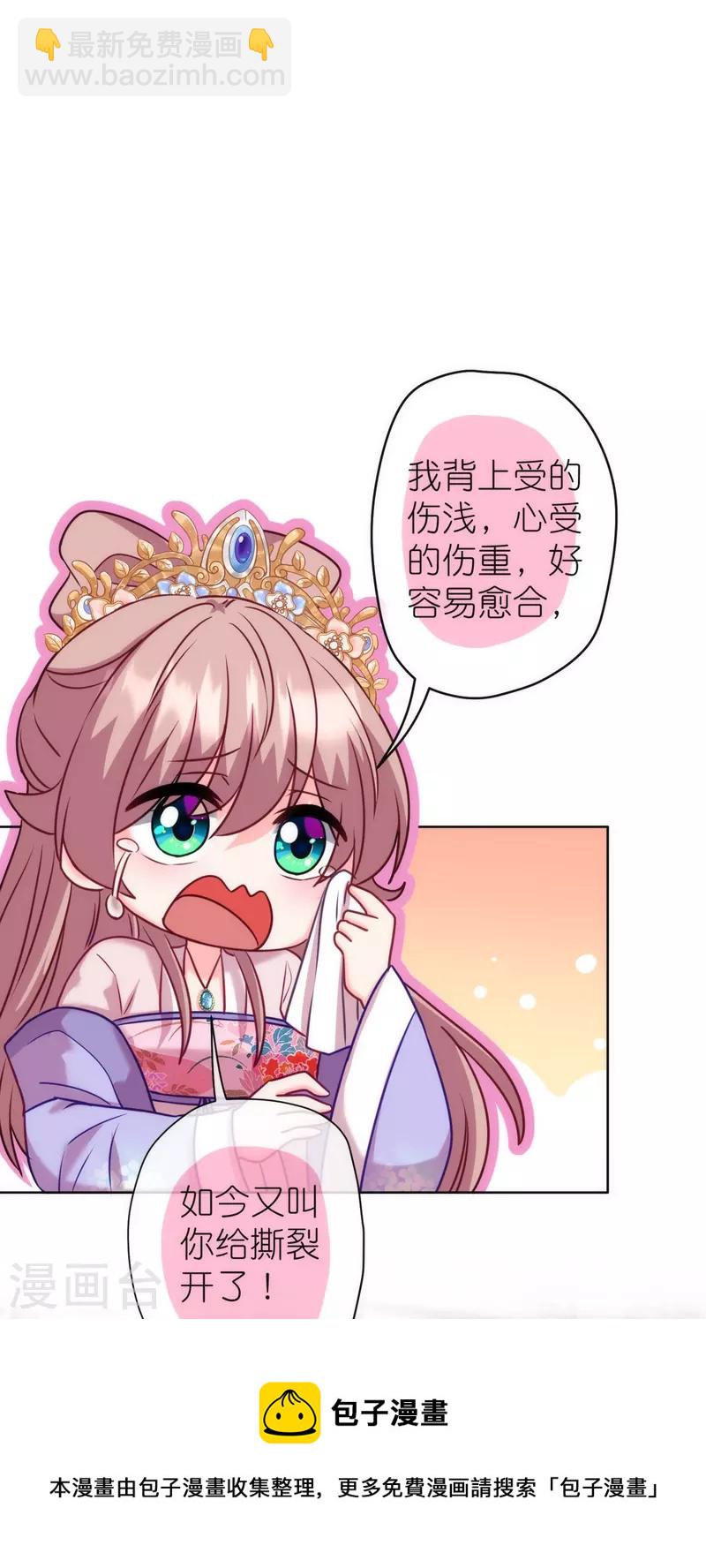 第366话 拿你们没办法12