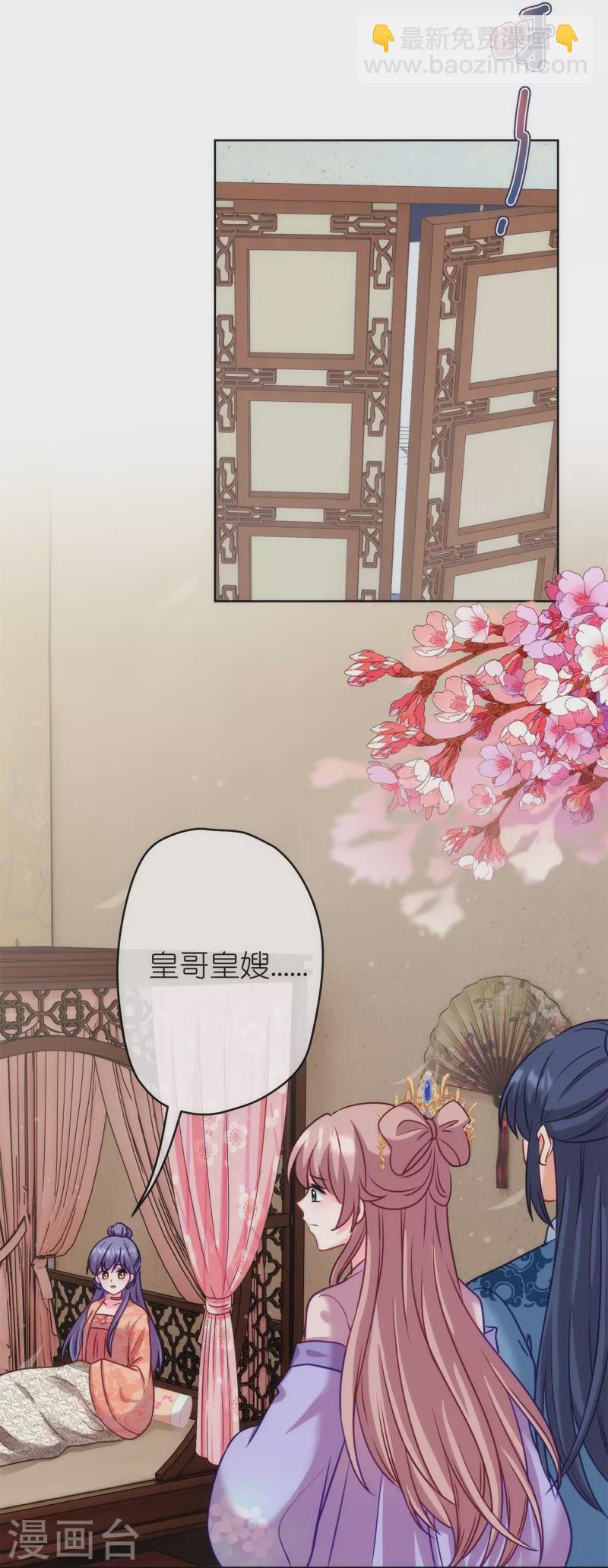 第366话 拿你们没办法2