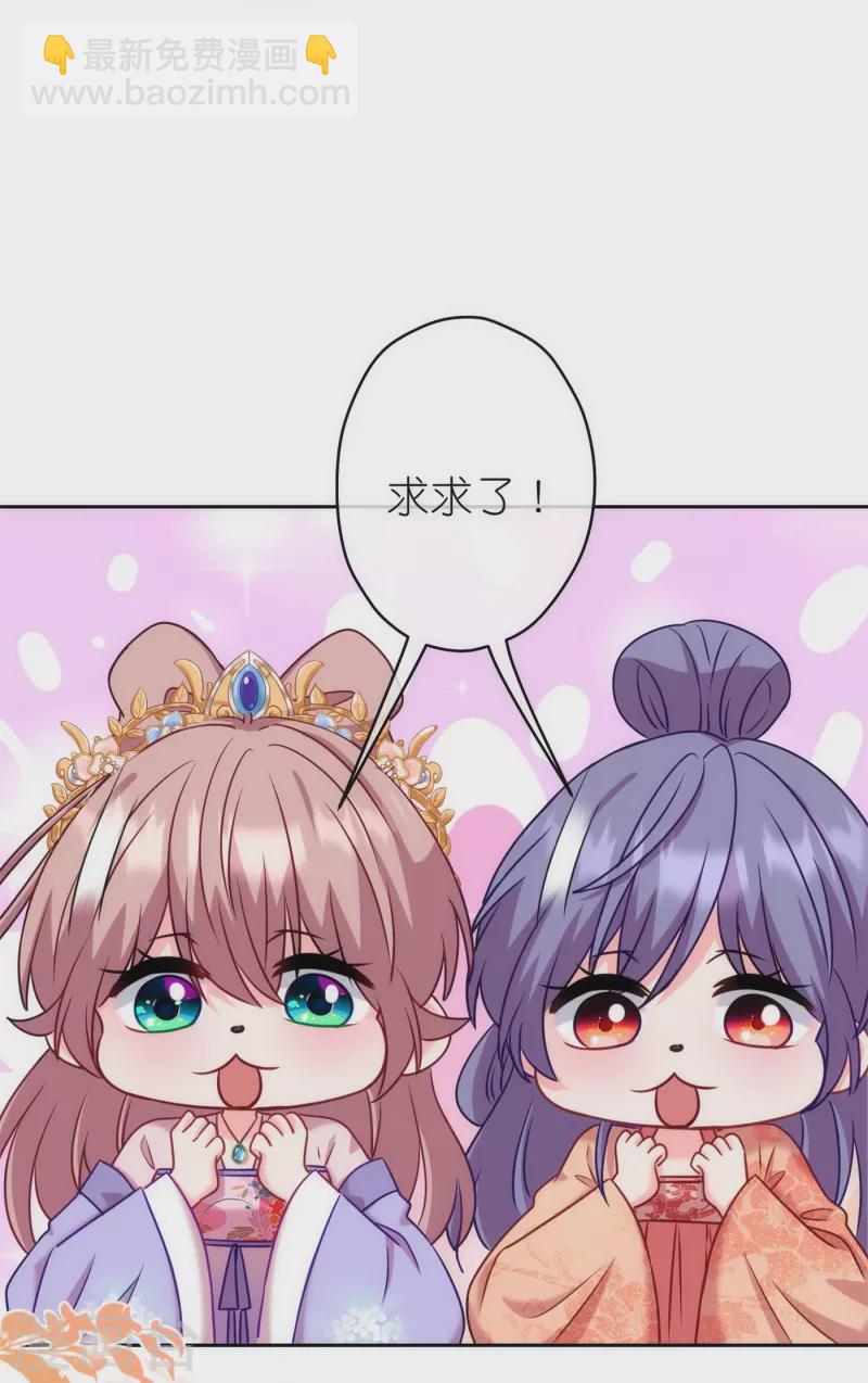 第366话 拿你们没办法25