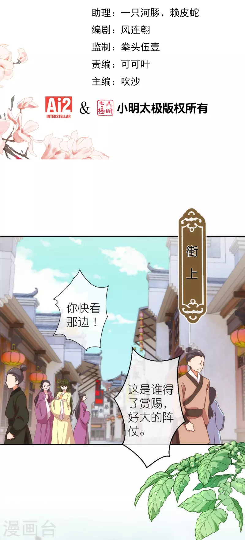 第374话 随便拿1
