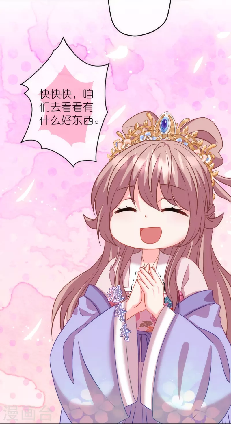 第374话 随便拿10