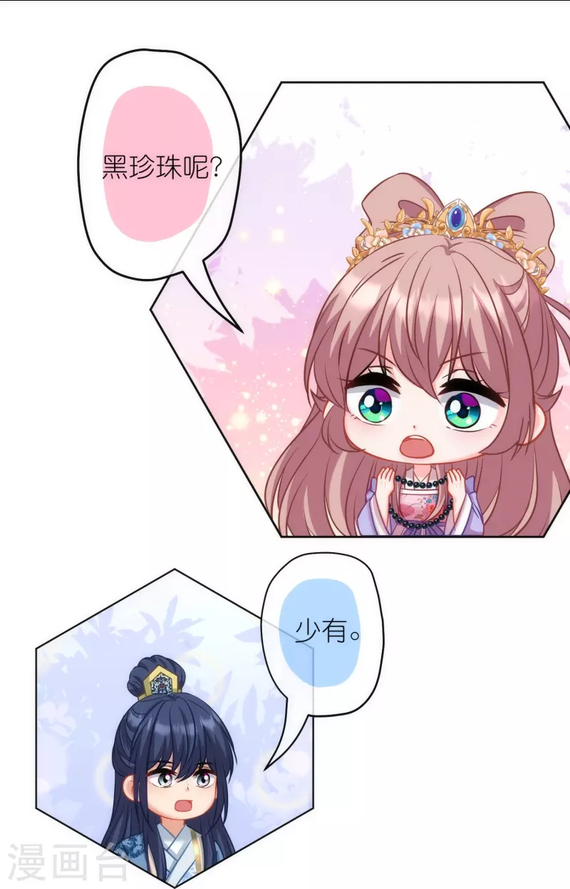 第374话 随便拿13
