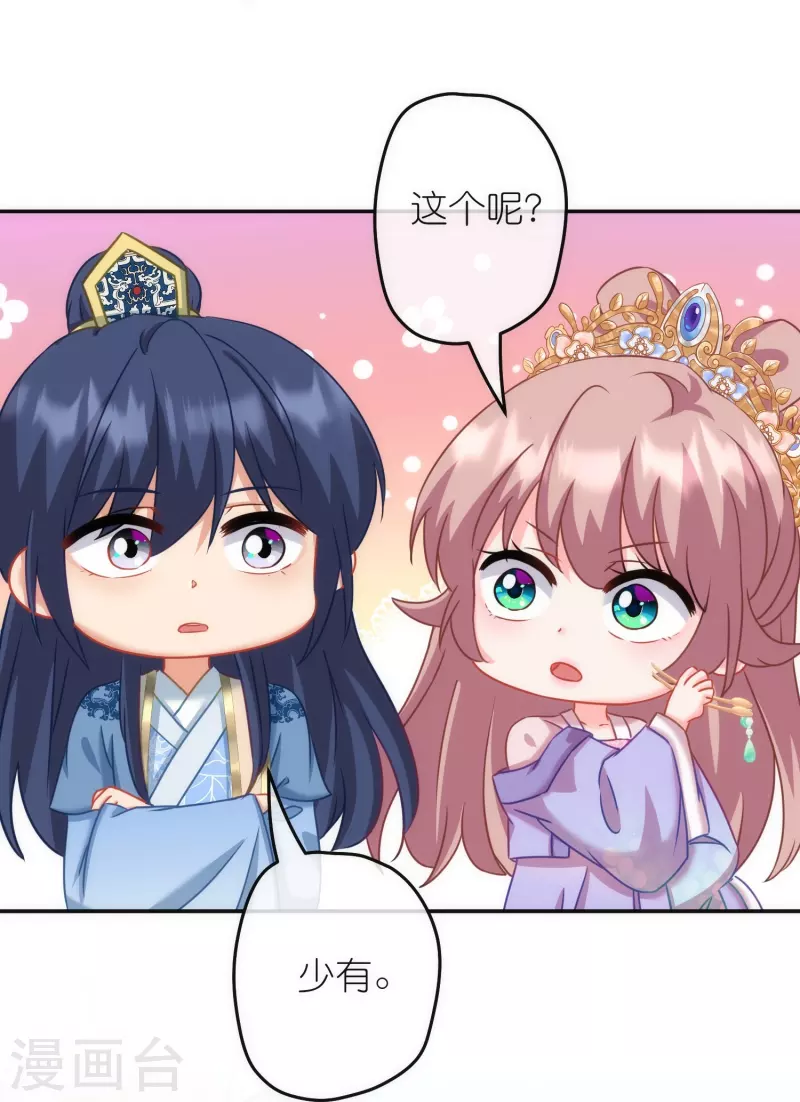第374话 随便拿14