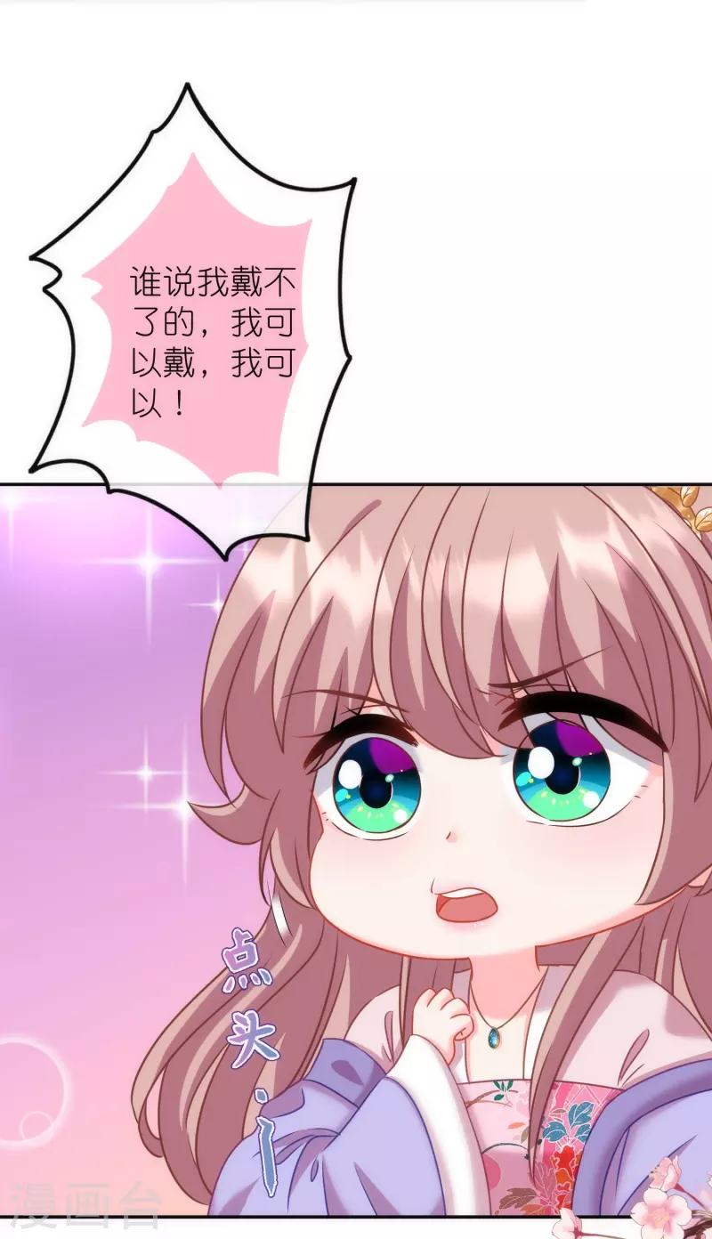 第374话 随便拿18