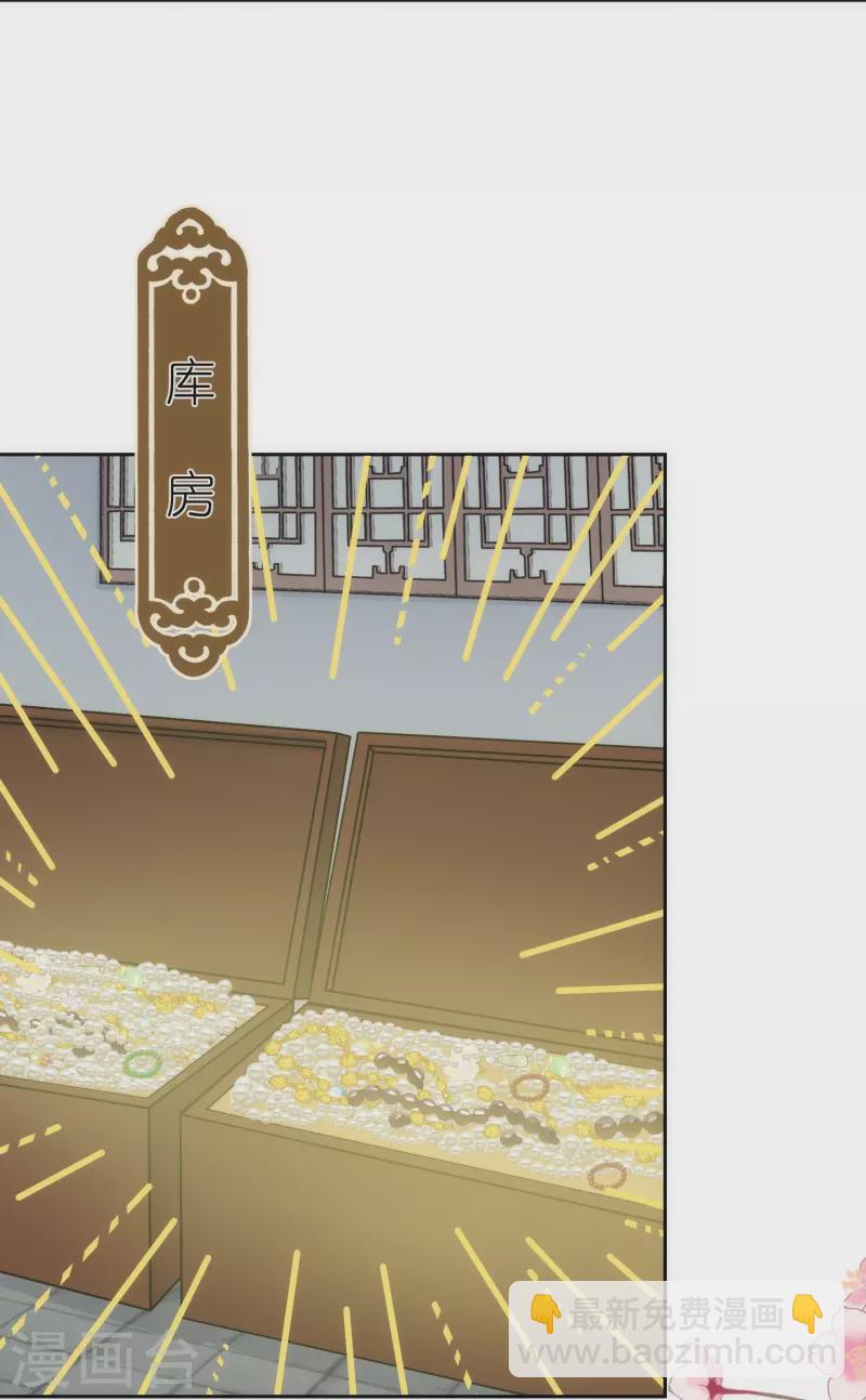 第374话 随便拿20