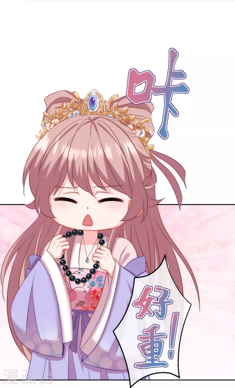 第374话 随便拿23