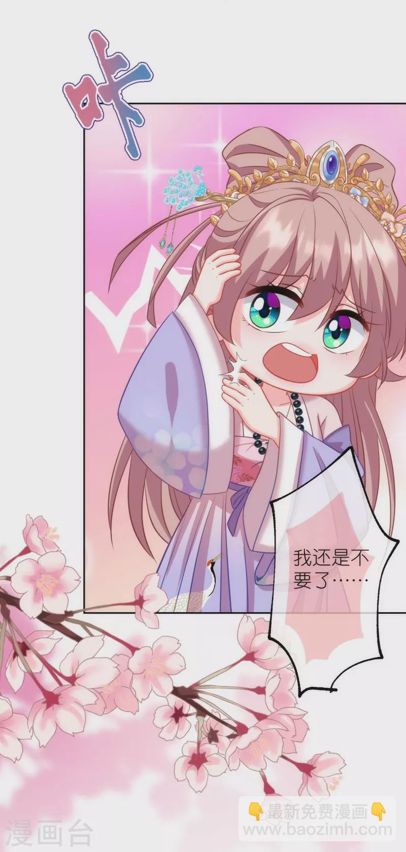 第374话 随便拿24