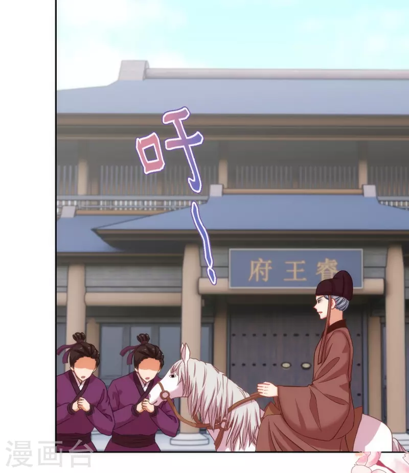 第374话 随便拿3