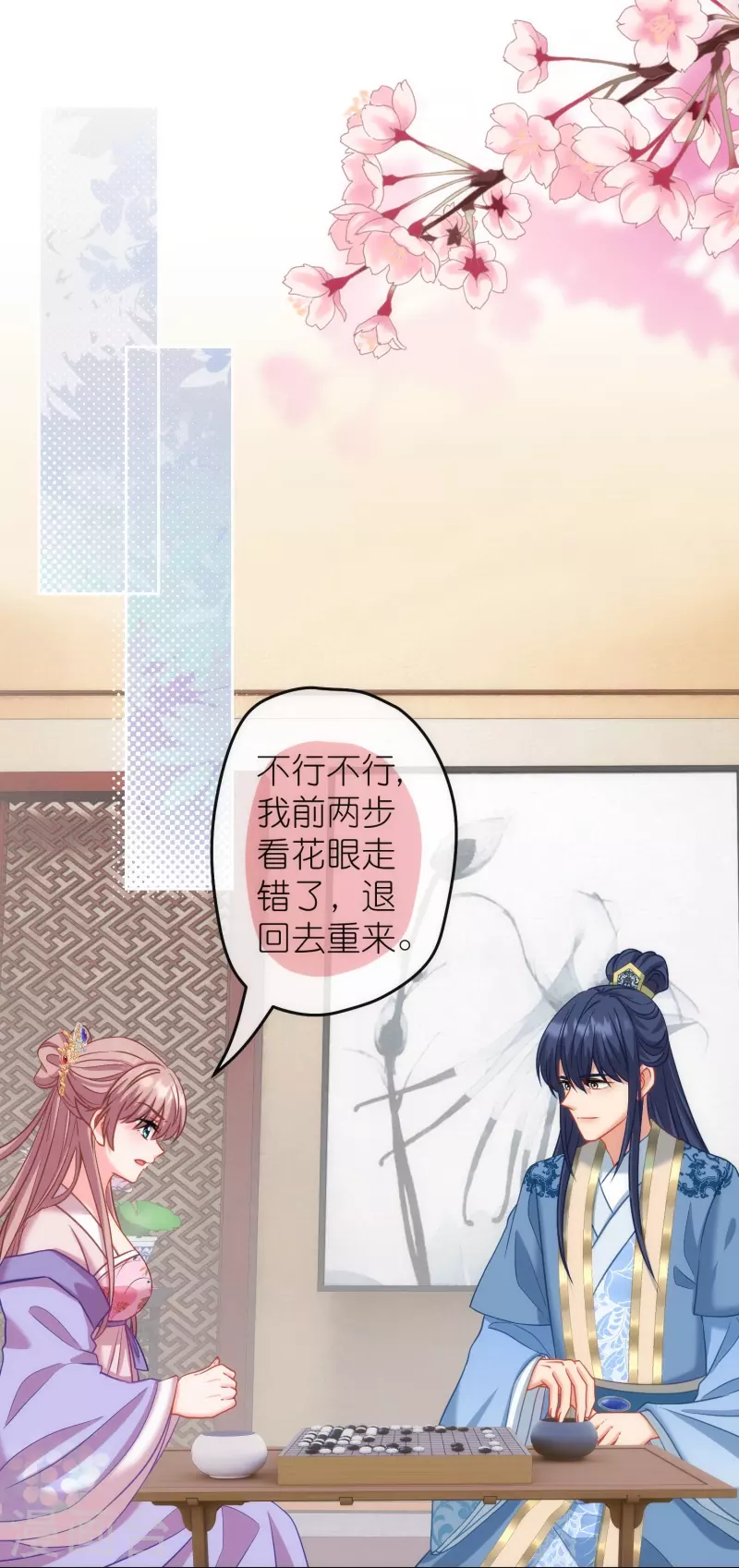 第374话 随便拿4