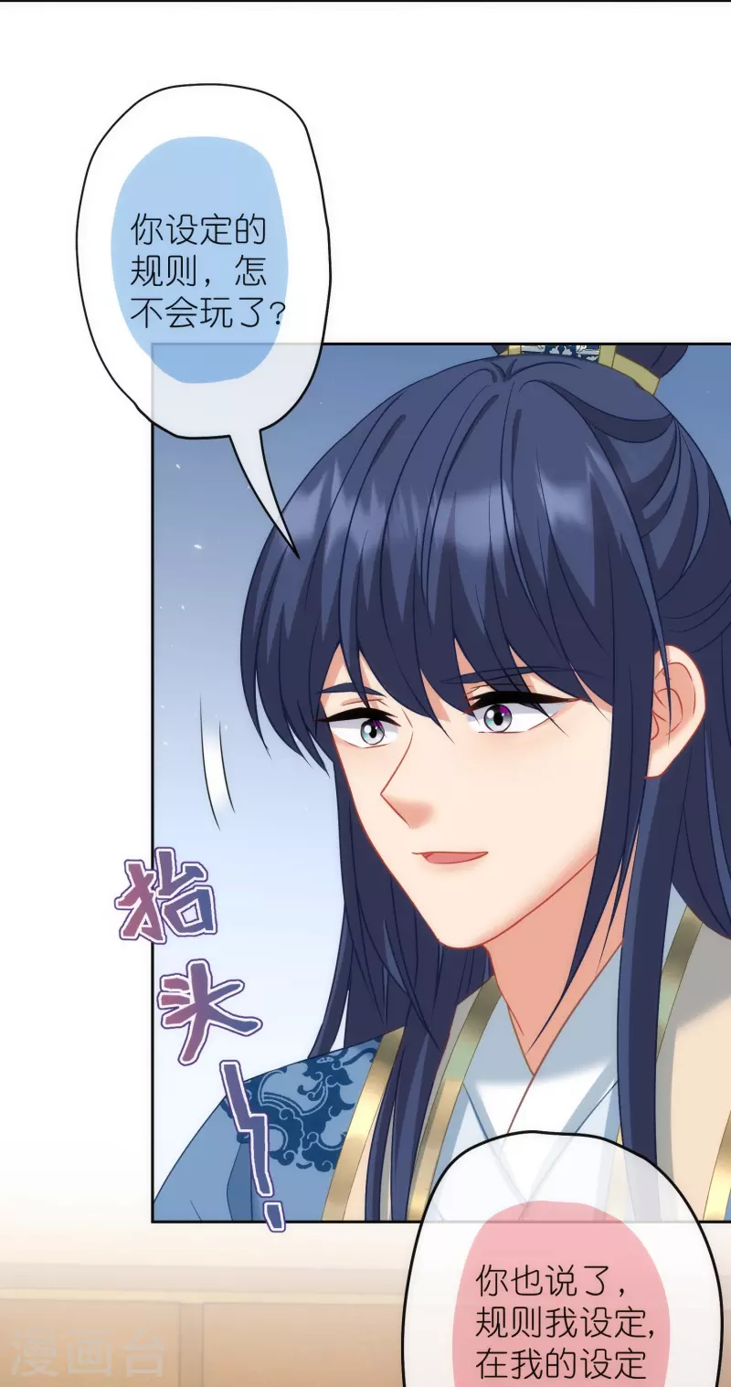 第374话 随便拿5