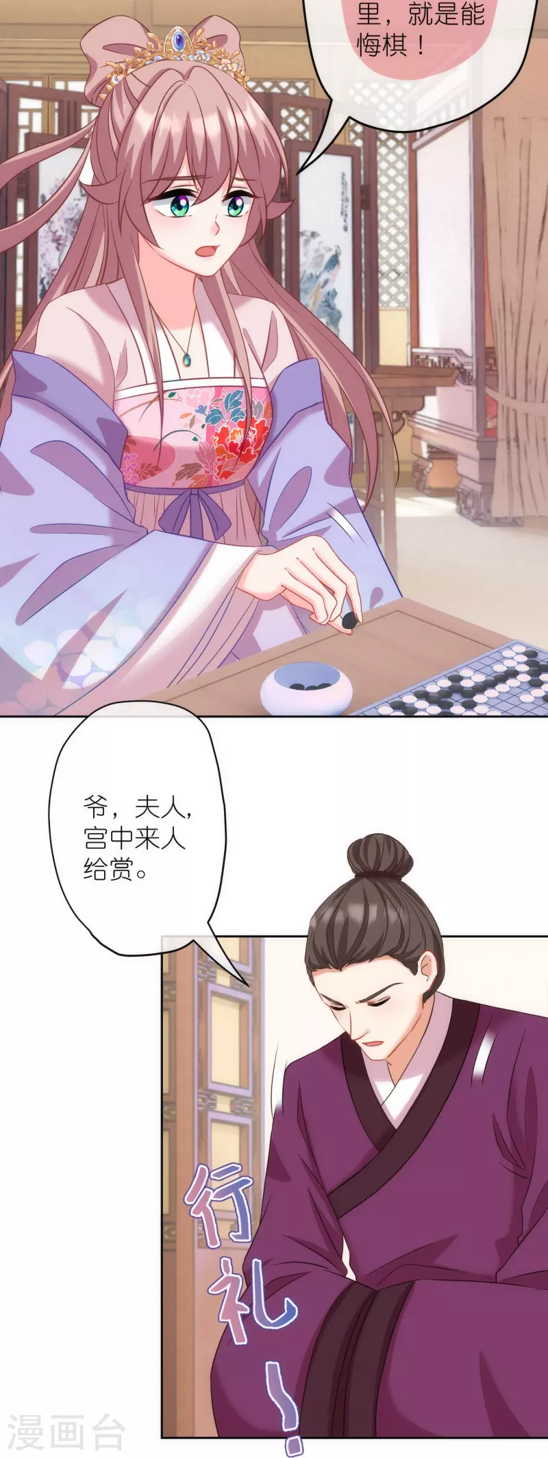 第374话 随便拿6