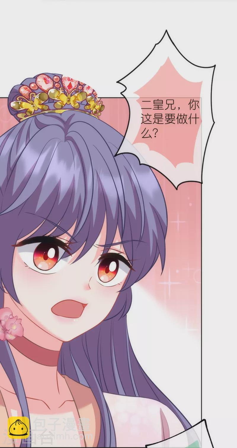 第375话 挑拨离间25