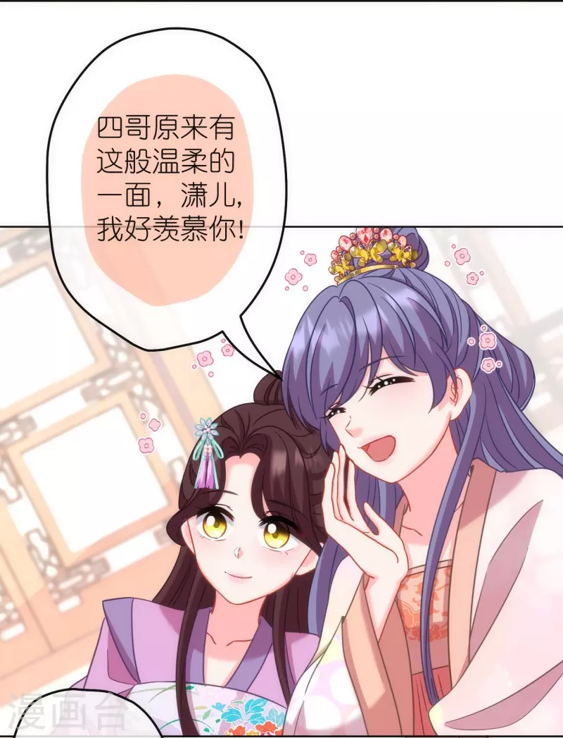 第377话 恩爱典范10