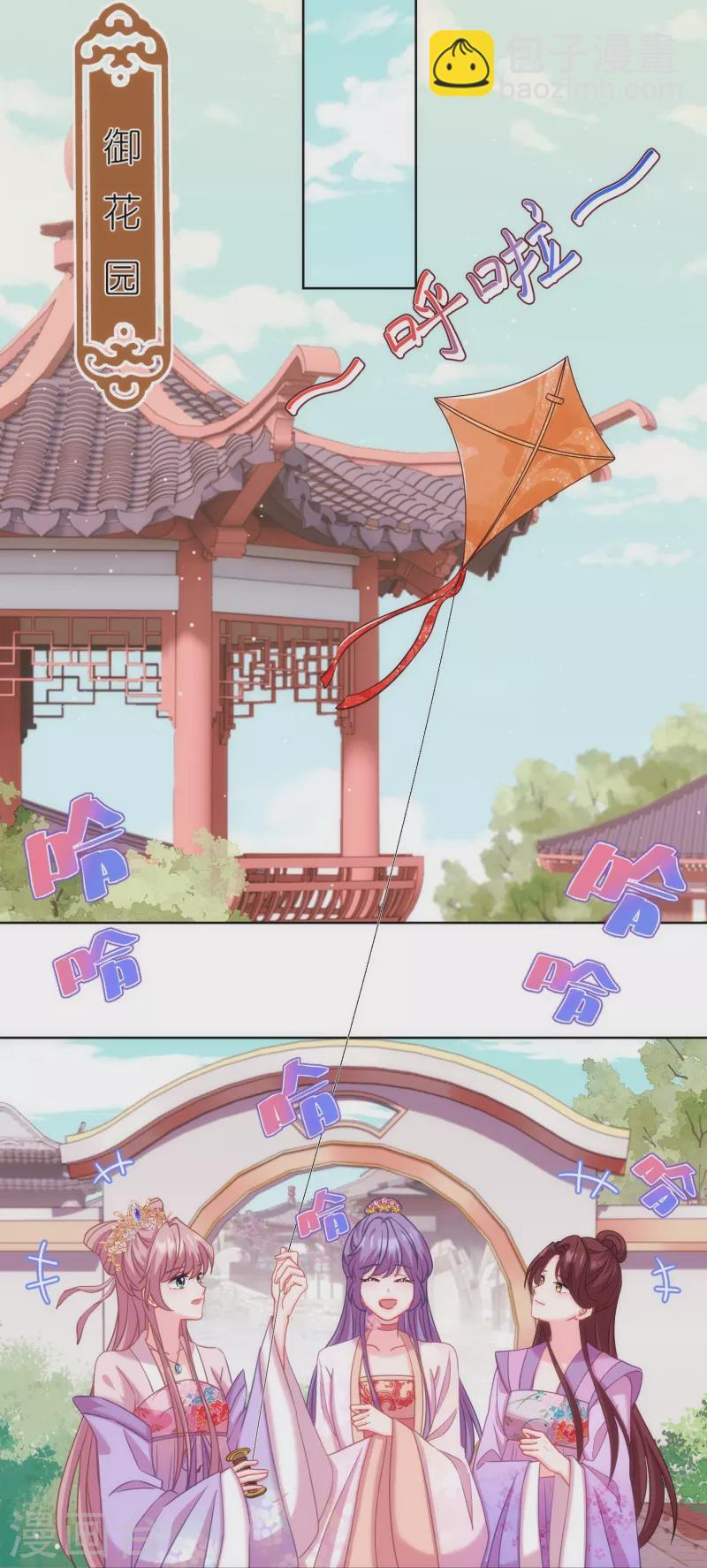 第378话 剑拔弩张2