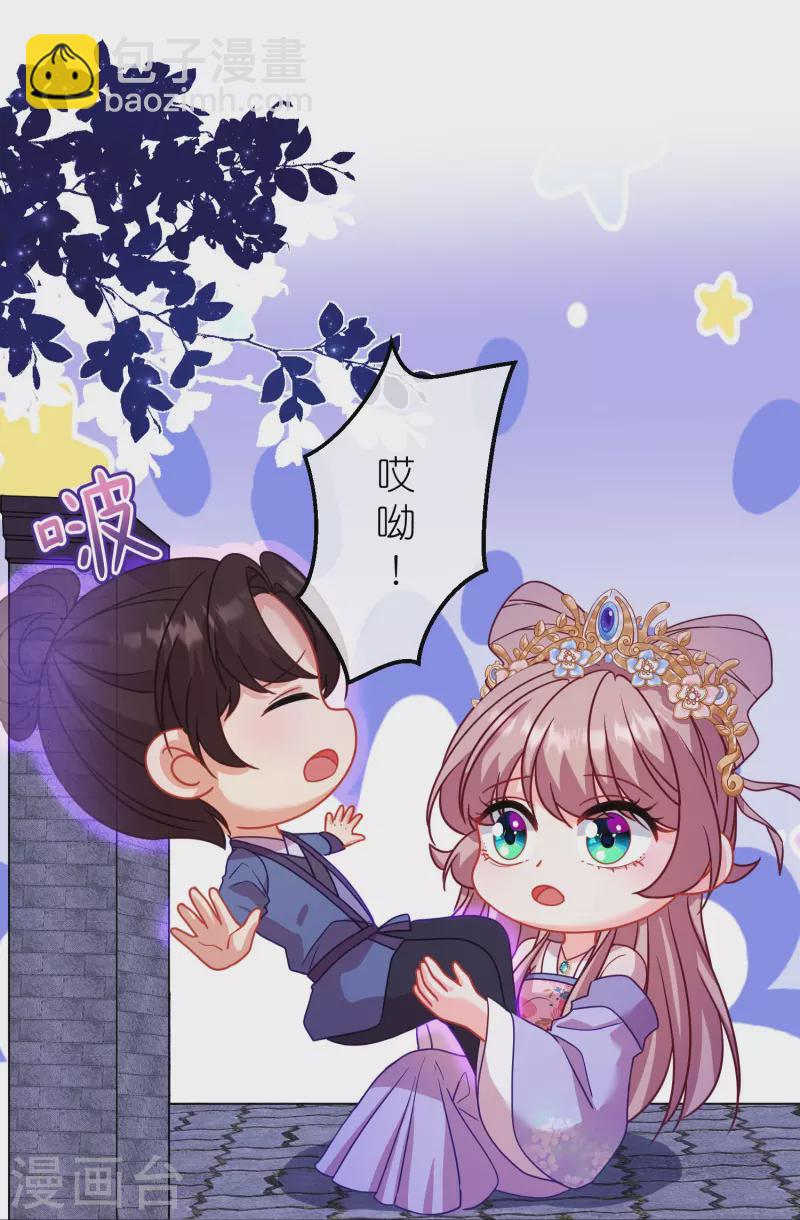 第383话 解咒17